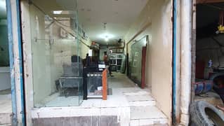 Shop