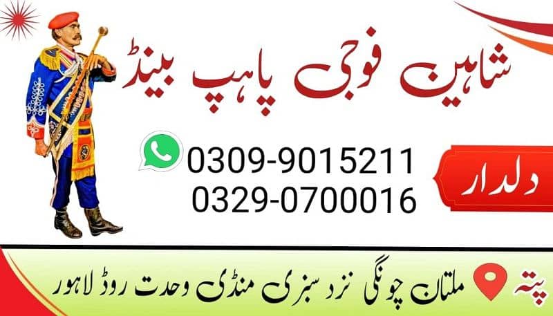 Fauji Band, Baja Party/Dhol for Mendi, barat event/Pipe band/foji band 5