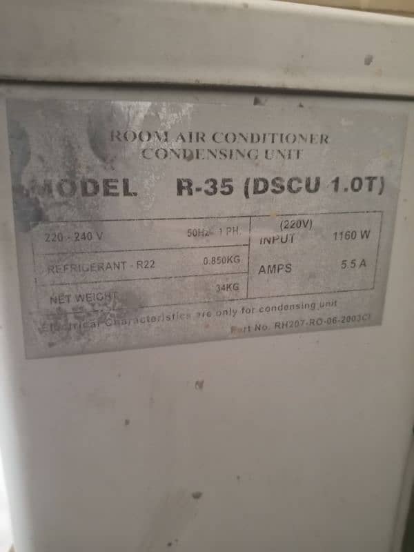DAIKIN 3