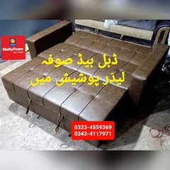 Sofa