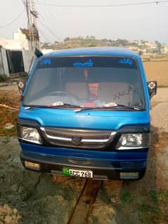 chamber new engine