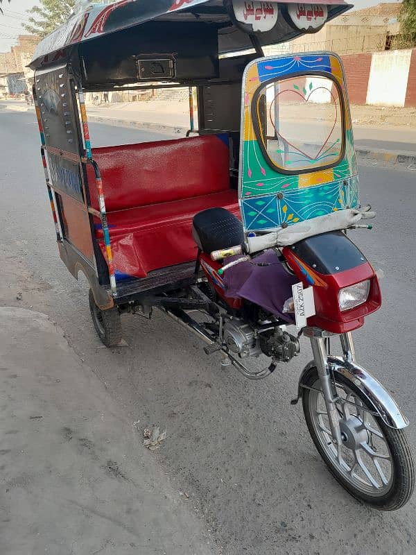 Chingchi Rikshaw 0