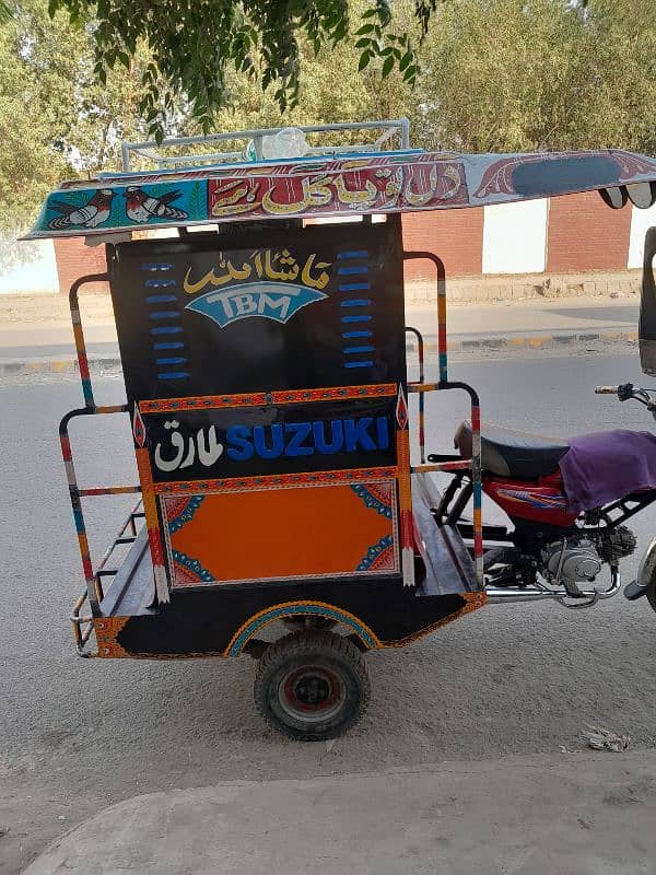 Chingchi Rikshaw 1