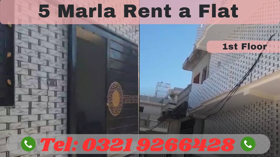 5 Marla Flat for Rent – 1st Floor with Separate Entrance in Jhelum 0