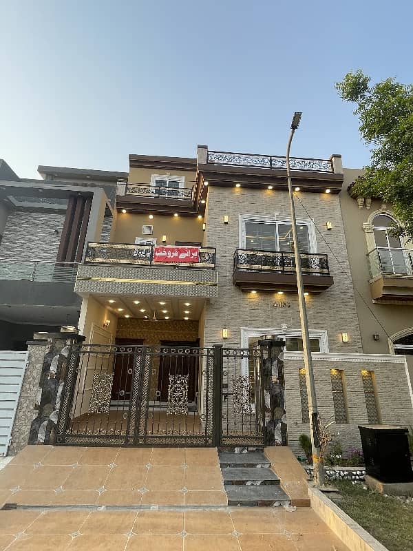 5 Marla Facing Park House For Sale In Khayaban-E-Amin Block N 0