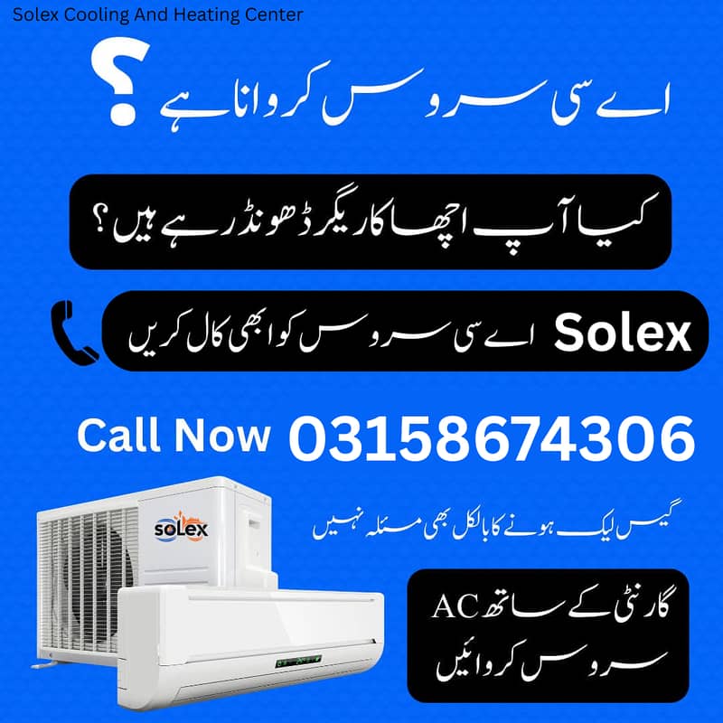 Ac Service Near Me Lahore / Ac Repair Services Lahore /Call Now 9