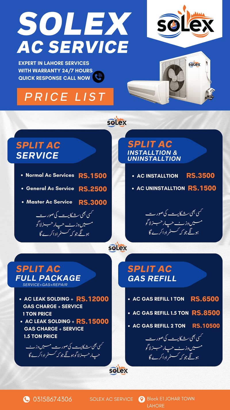 Ac Service Near Me Lahore / Ac Repair Services Lahore /Call Now 10