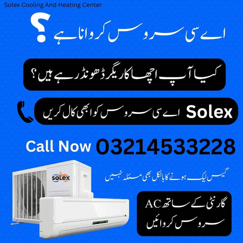 Ac Service Near Me Lahore / Ac Repair Services Lahore /Call Now 11