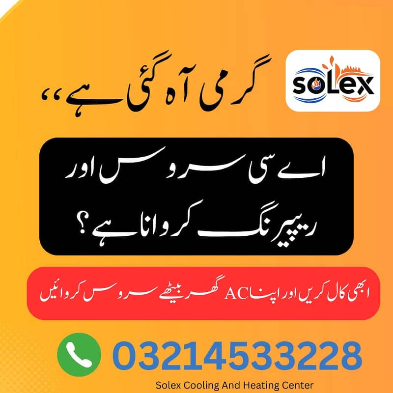 Ac Service Near Me Lahore / Ac Repair Services Lahore /Call Now 19