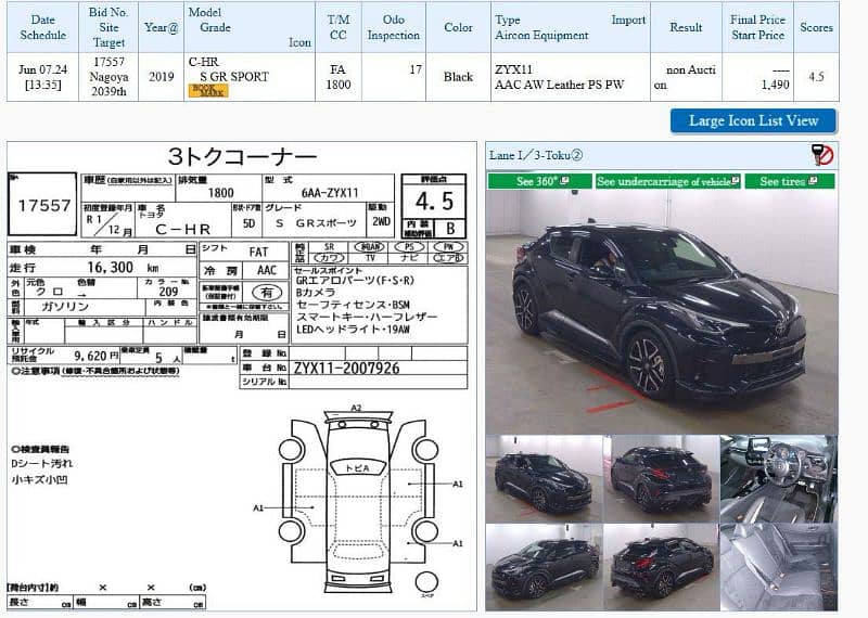 Toyota C-HR 2019 4