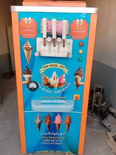cun icecream machine