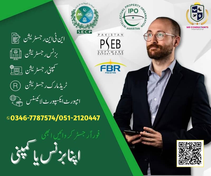 Company Registration, NTN, Tax Return, PEC, SECP, Import Export, NGO 4