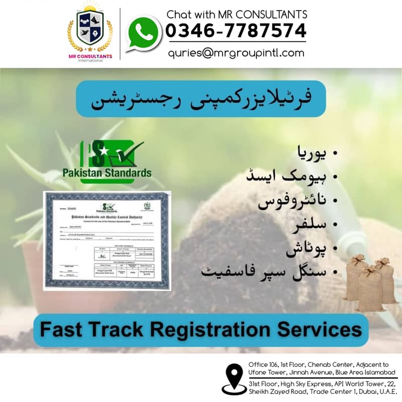 Company Registration, NTN, Tax Return, PEC, SECP, Import Export, NGO 10