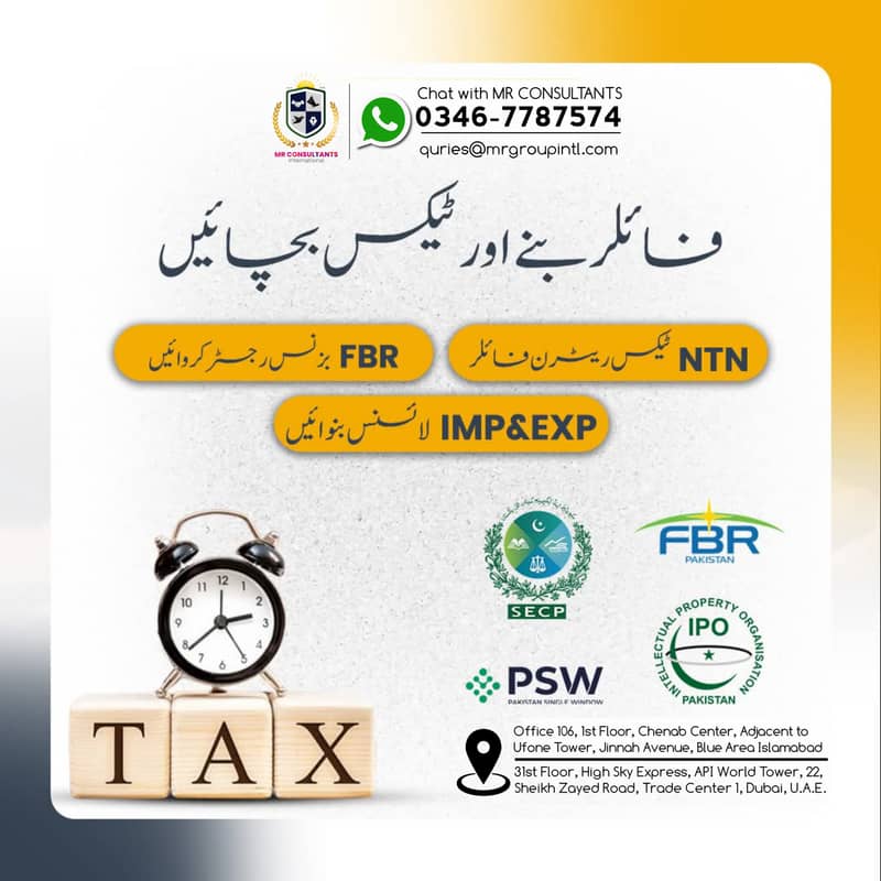 Company Registration, NTN, Tax Return, PEC, SECP, Import Export, NGO 12
