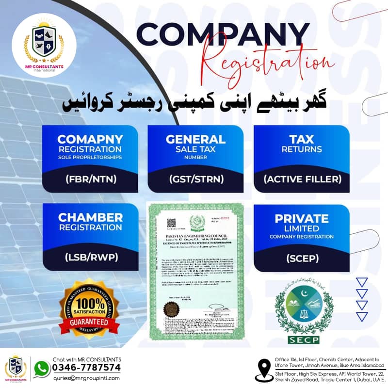 Company Registration, NTN, Tax Return, PEC, SECP, Import Export, NGO 17