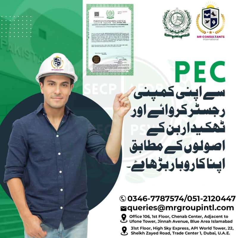 Company Registration, NTN, Tax Return, PEC, SECP, Import Export, NGO 18
