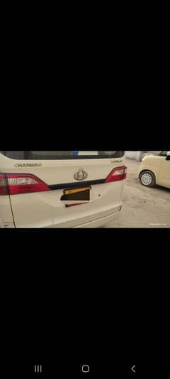 Changan Karvaan 2021