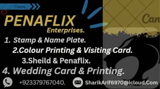 Printing