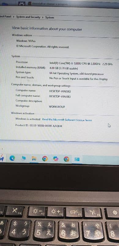 Lenovo thinkpad x250 2