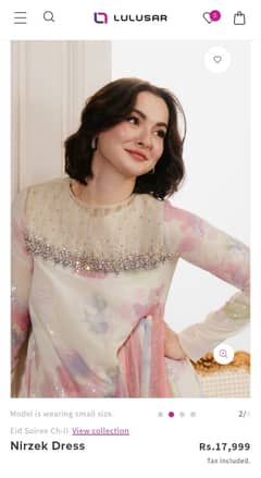 ORIGINAL LULUSAR IN BRAND NEW CONDITION