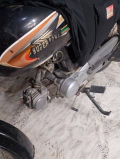 super power 70 03312867336