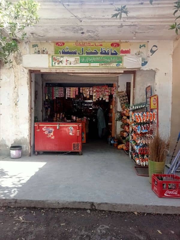 Commercial shop for sale in Rahim yar khan 0