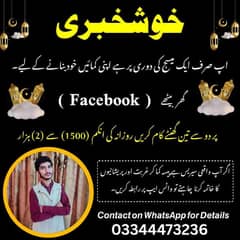 Make money at home