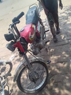 03326323043 dhoom CD 70