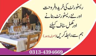 restaurant sale and purchase and all labor