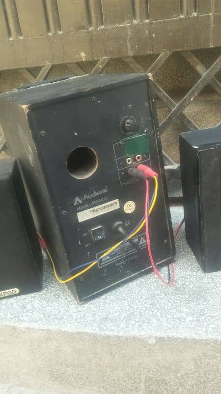 audionic boofer 1