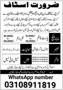 workers/staff