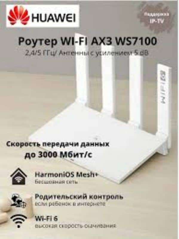 ZLT x10 5G 13