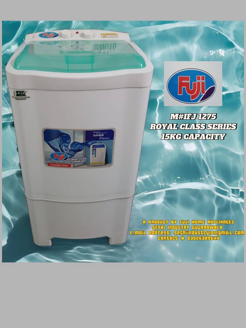 Plastic Body Washing Machine – Lightweight & Rust-Proof 1