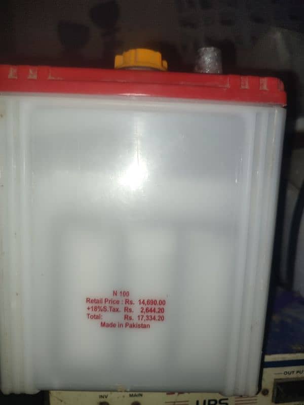 100 model battery  11 plate 0
