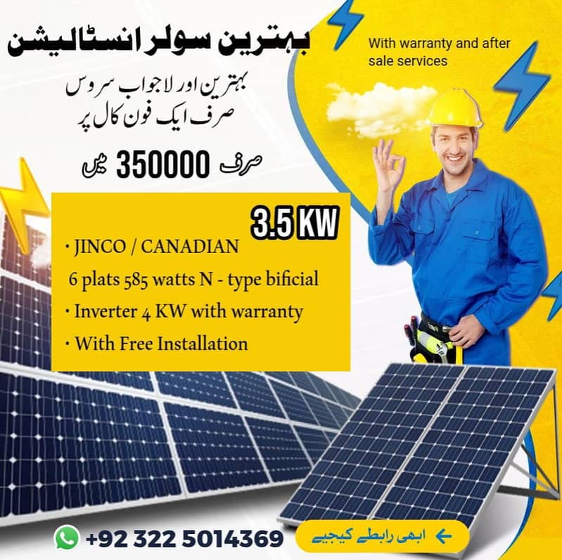 Solar 3.5 kv 0