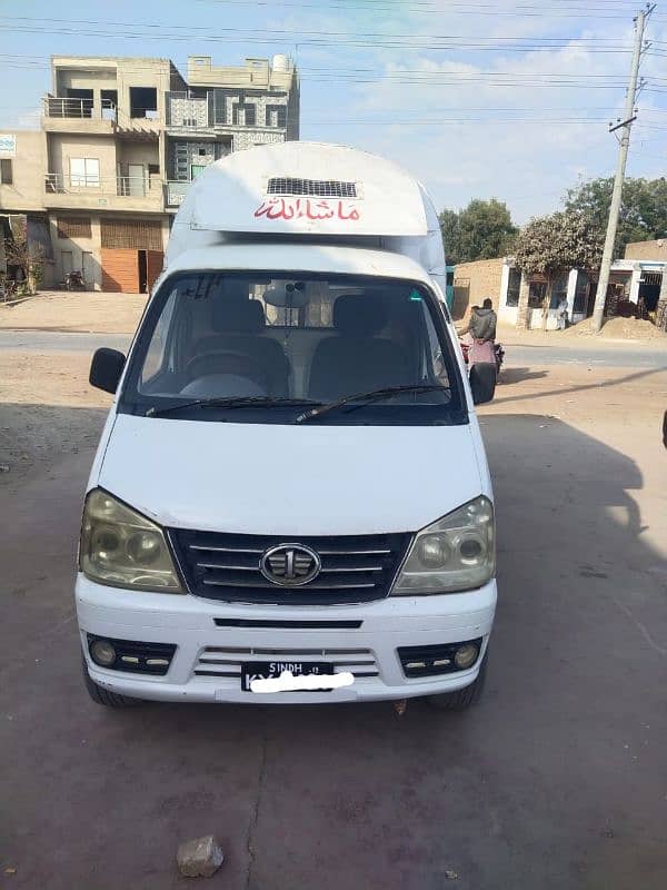 FAW Carrier 2019 0