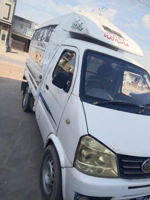 FAW Carrier 2019 2