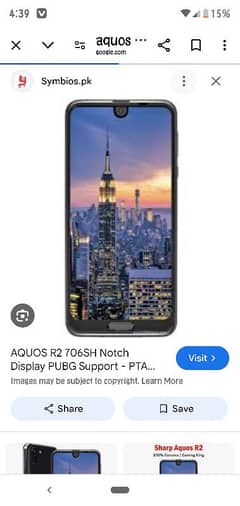 aquos r2 pta appruved