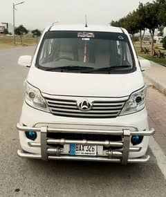Changan Karwan Plus 2022