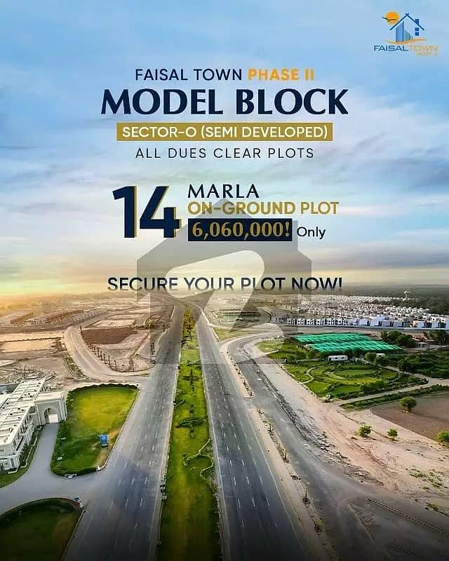 5 Marla Residential plot for sale in Faisal Town II, "Overseas Enclave" 2