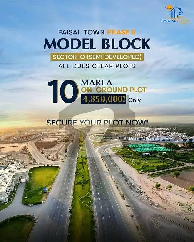 5 Marla Residential plot for sale in Faisal Town II, "Overseas Enclave" 3