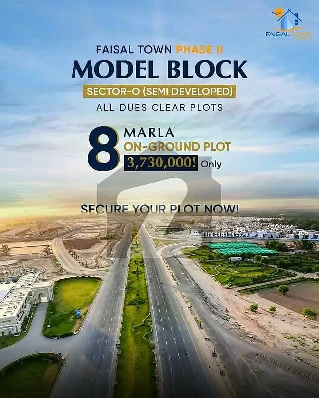 5 Marla Residential plot for sale in Faisal Town II, "Overseas Enclave" 4