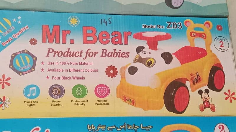 Kids New Cars Sale 15