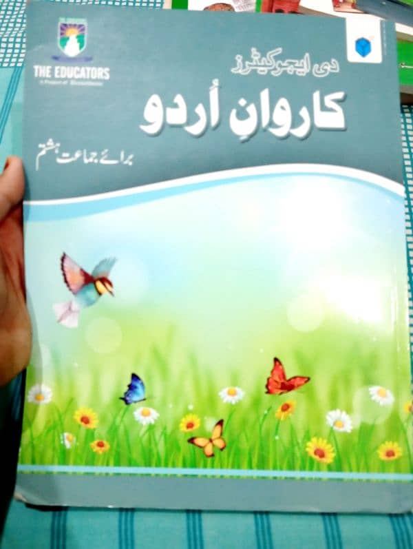 the educators school 8 class course 7
