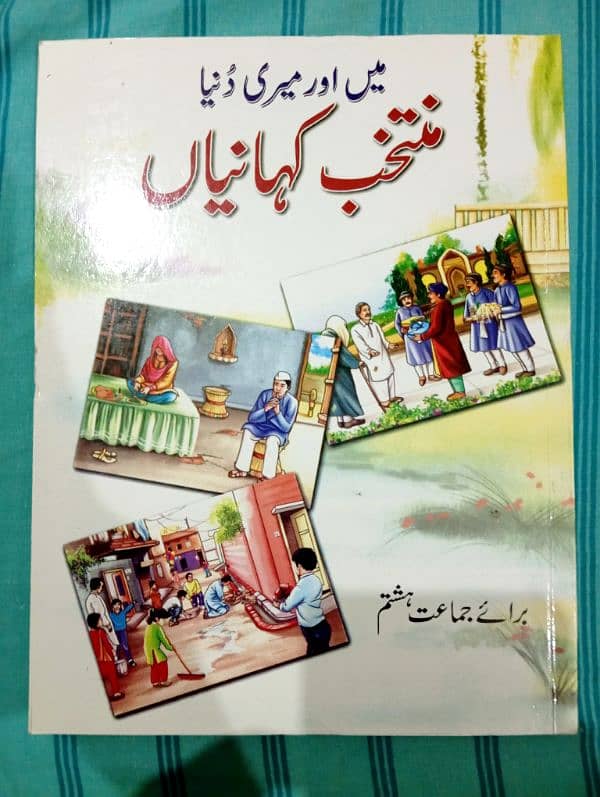 the educators school 8 class course 9