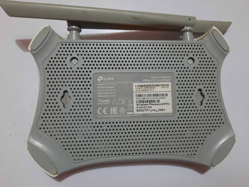 TP-Link Router 1