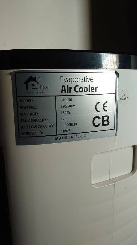 AIR COOLER ( E-LITE )(evaporative) 13