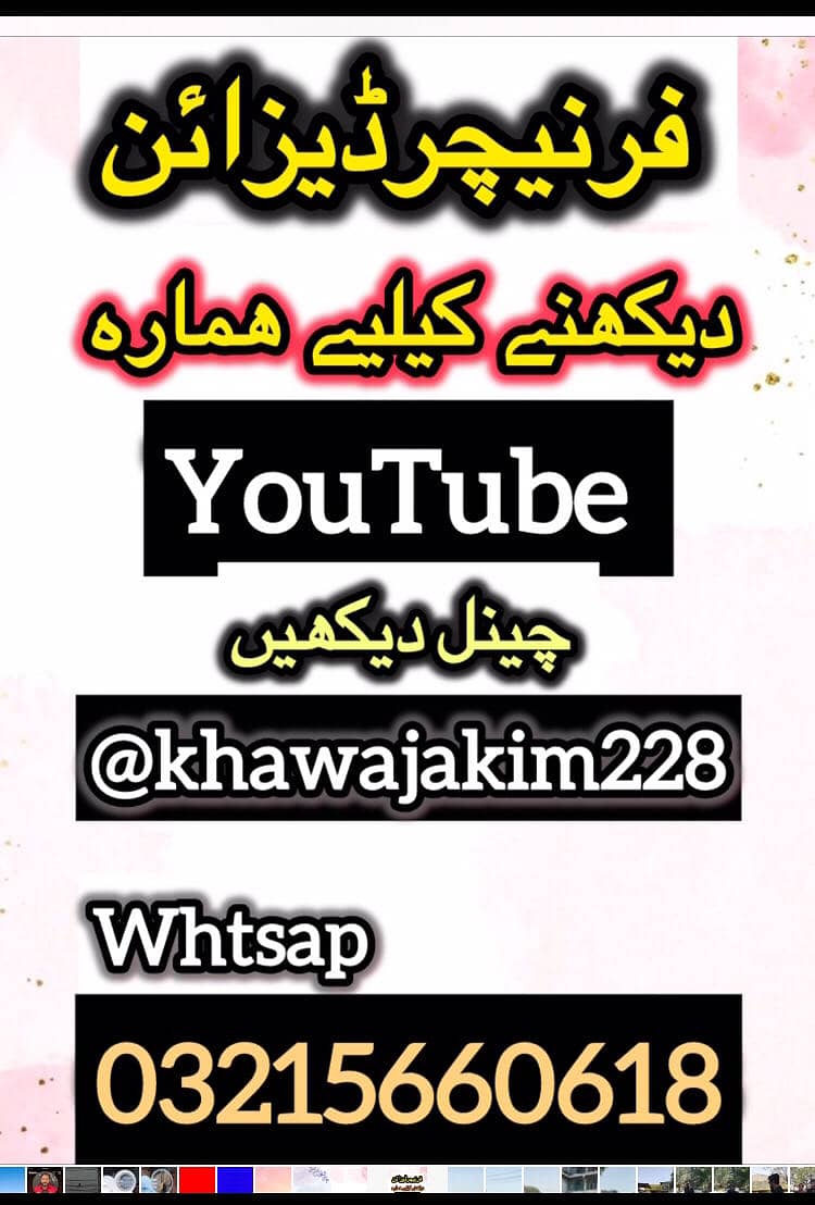 Sofa chair ( khawaja’s interior Fix price workshop 1