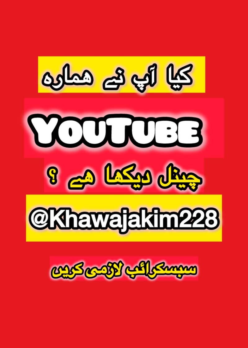 Sofa chair ( khawaja’s interior Fix price workshop 3
