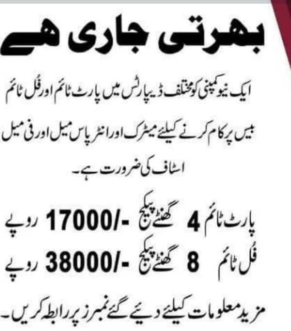 Assignment work available anyone intrested come dm 0